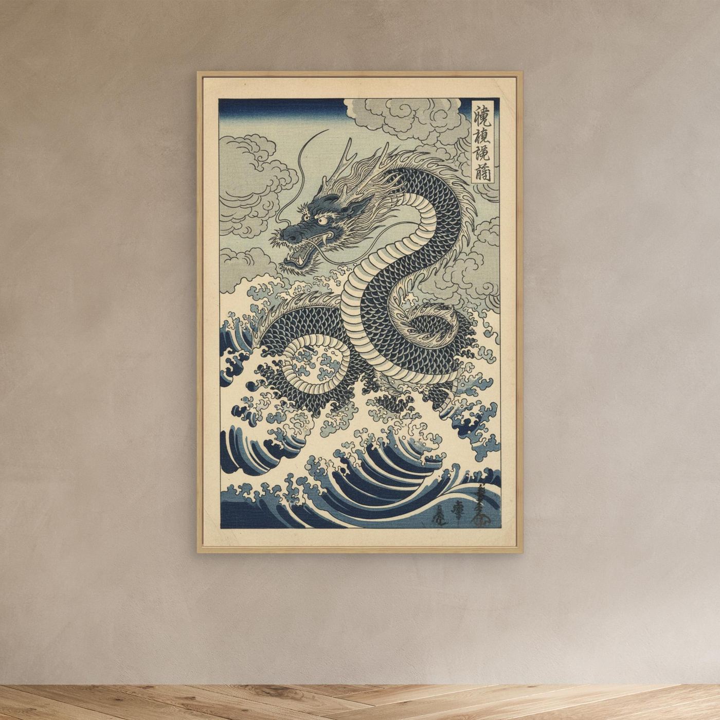 The Great Dragon